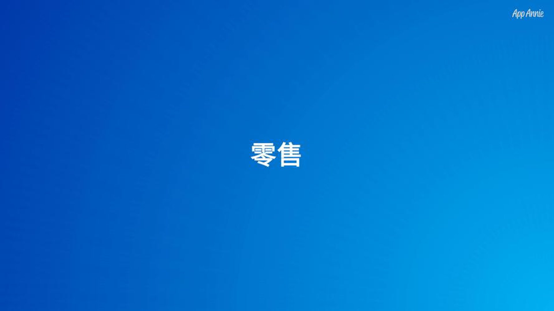 伊藤兴业家居